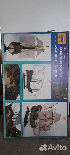 Модель корабля Санта-Мария