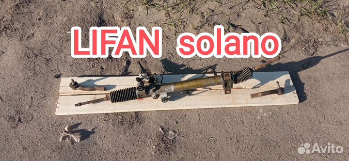 Рулевая рейка в сборе lifan solano