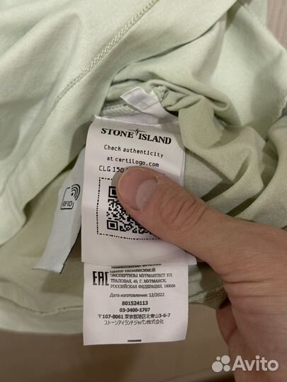 Футболка Stone Island Оригинал