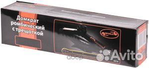 Домкрат ромбический 1,0т с трещоткой, 100-350 мм