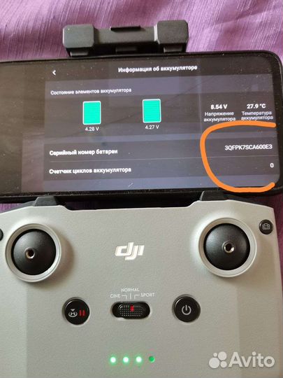 Дрон dji mavic mini 2 combo