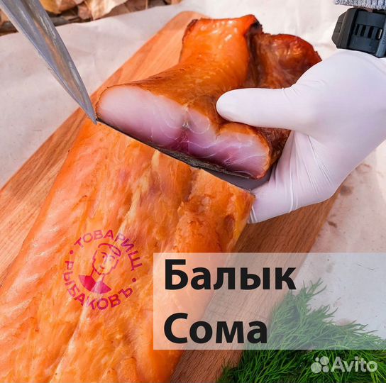 Вяленая рыба и икра