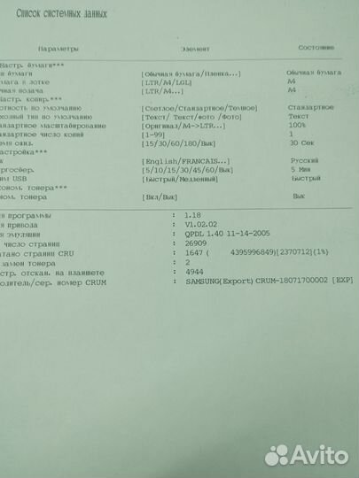 Мфу лазерный samsung scx-4220