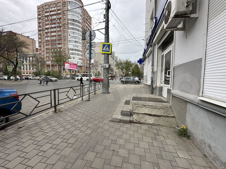 Помещение с Федеральным Арендатором