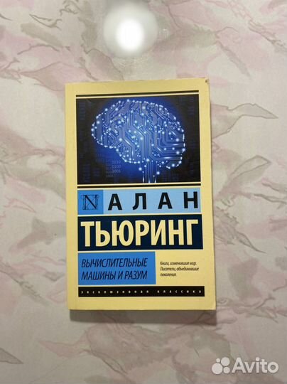 Книги «Эксклюзивная классика»
