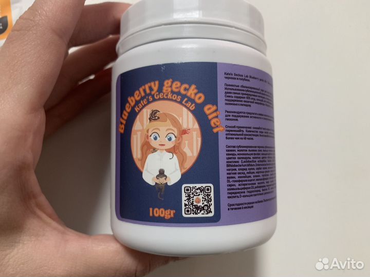 Kate's gecko lab пюре для бананоедов