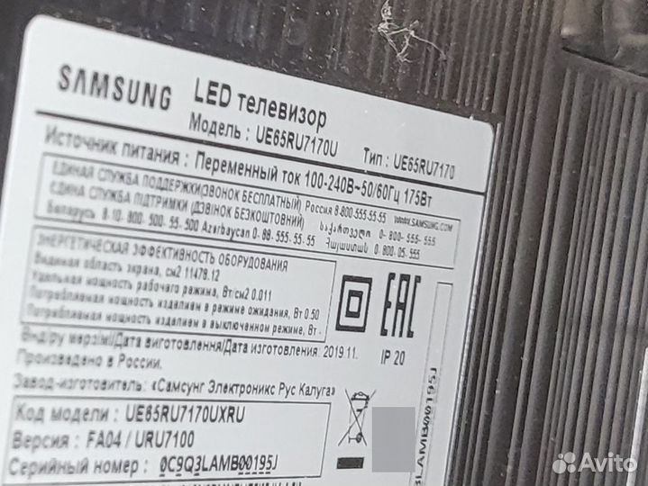 Телевизор Samsung на запчасти