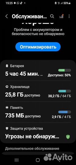 Samsung Galaxy A40, 4/64 ГБ