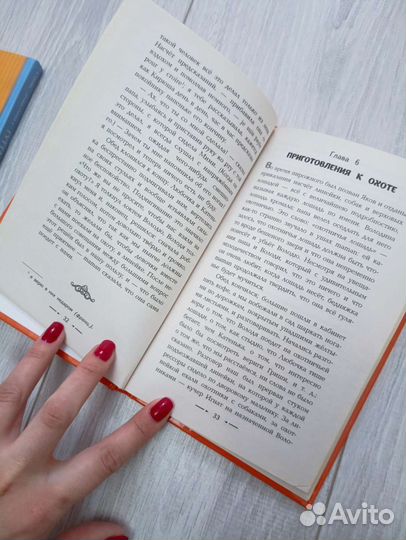 Детство, Лев Толстой