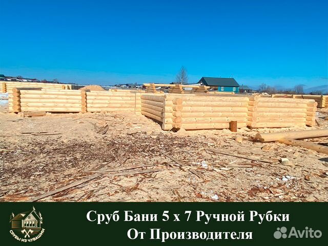 Сруб Бани 5 х 7 Ручной Рубки