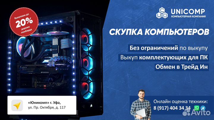 Оперативная Память для пк DDR2-2GB В ассортименте