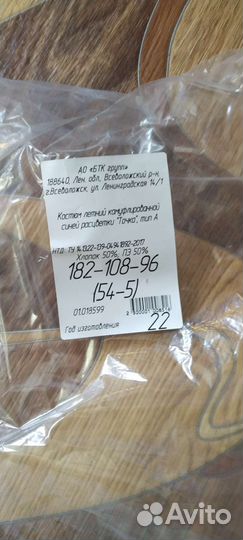 Форма росгвардии