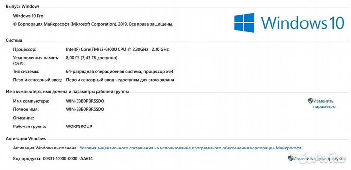 Asus (i3/940MX-2гб/8гб/SSD+HDD)