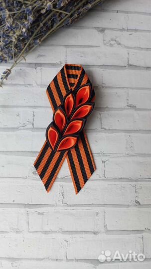 Брошь георгиевская лента