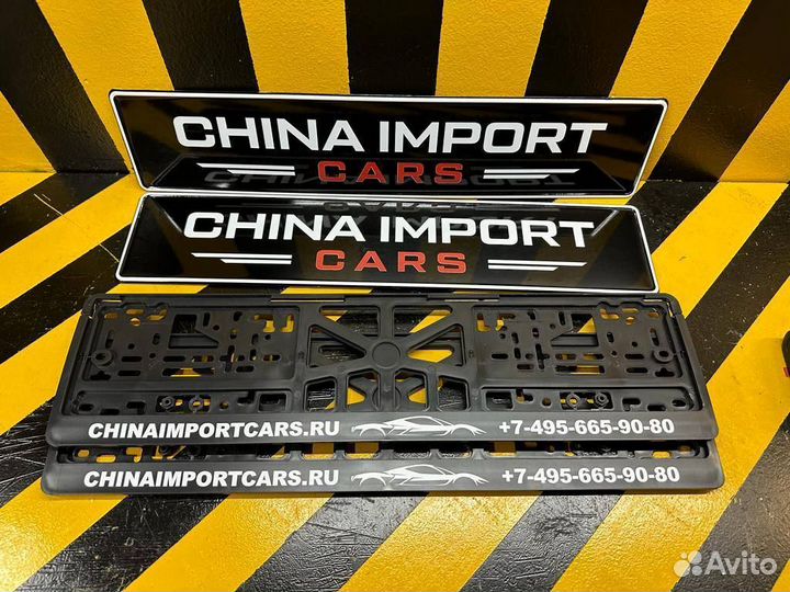 Номерная рамка с вашим логотипом