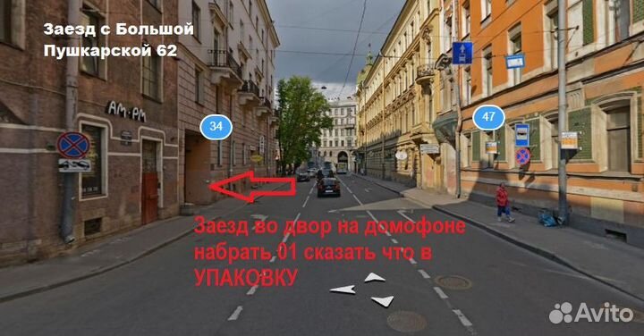 Термоусадочная полиолефиновая пленка