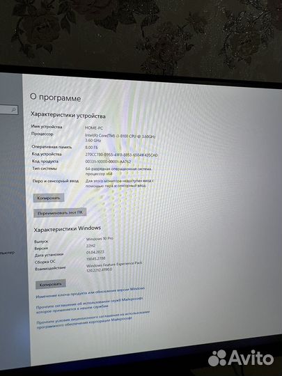 Компьютер