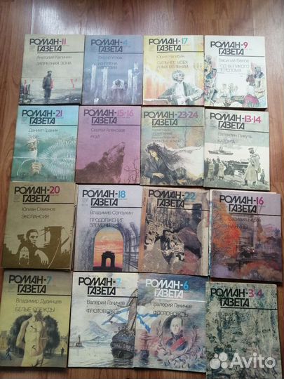 Журнал роман газета 88, 89,90г