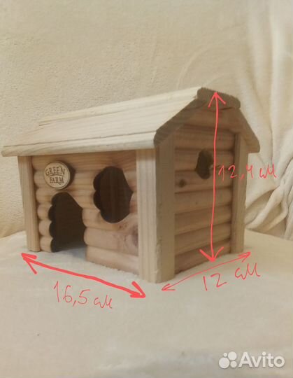 Домик для грызунов деревянный