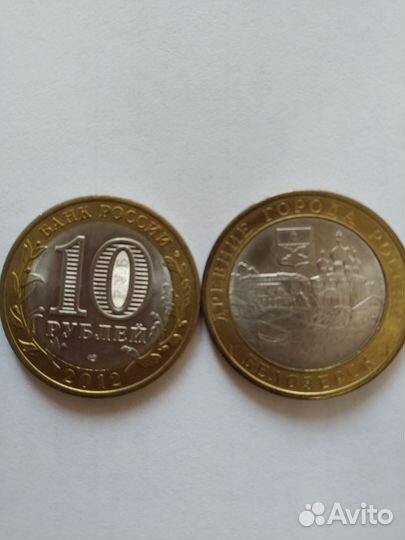 Коллекционные биметаллические монеты России