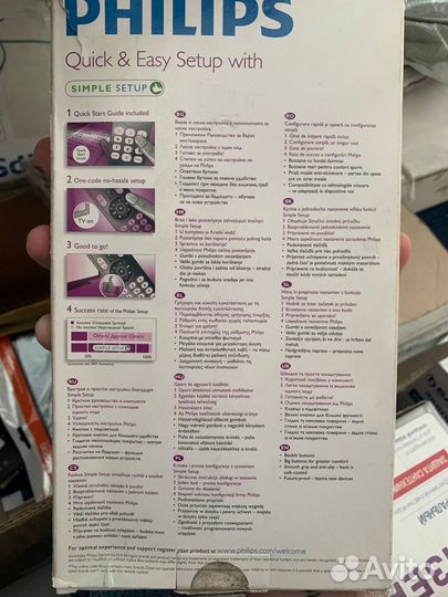 Philips srp5004/53 пульт универсальный