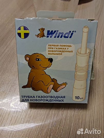 Трубка газоотводная для новорождённых