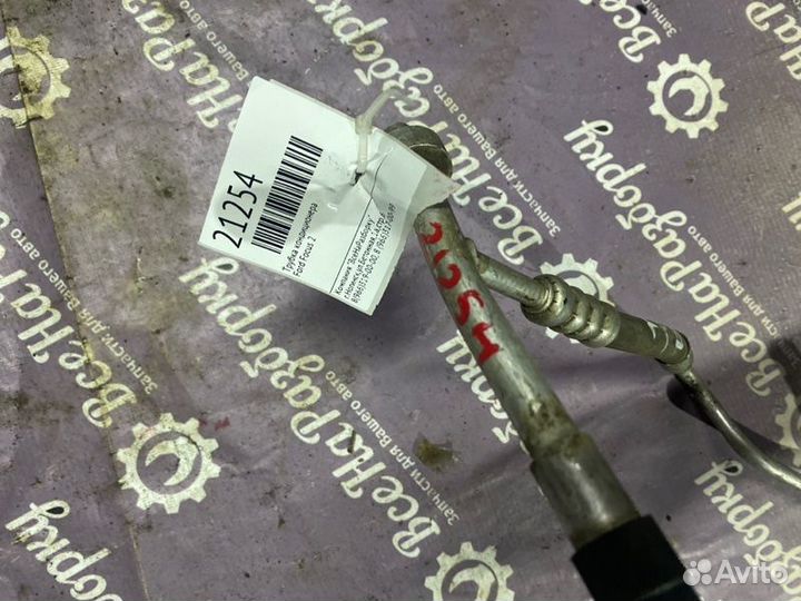 Трубка кондиционера Ford Focus 2