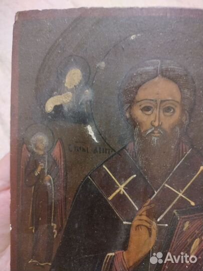 Икона Святой Антипа