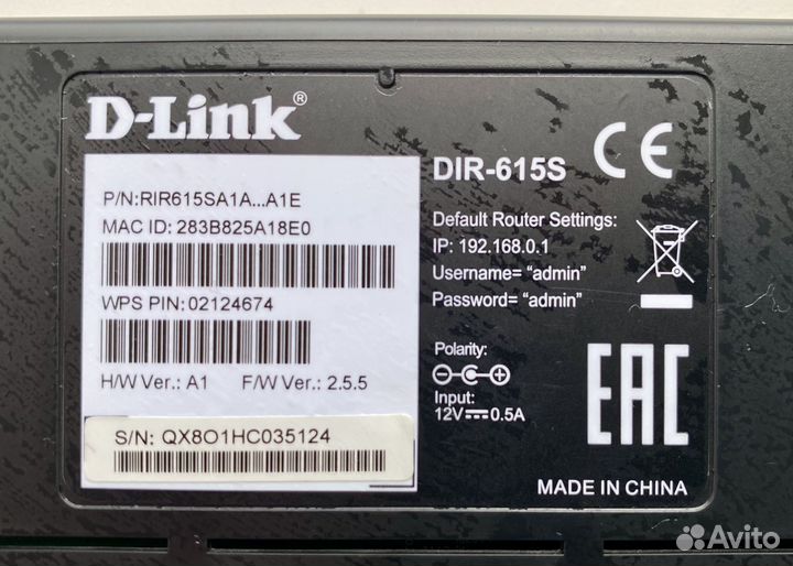 Роутер D-Link DIR-615S