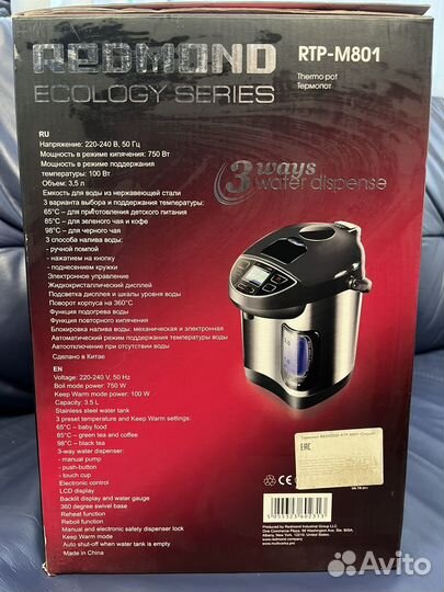 Термопот Redmond RTP-M801 черный