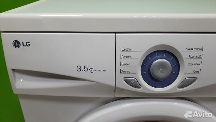 Стиральная машина LG VD-80192S С гарантией