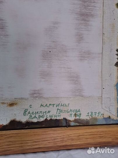 Картина маслом на холсте пейзаж