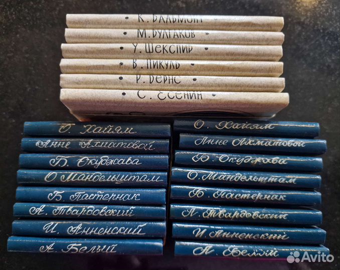 Набор mini книг поэты