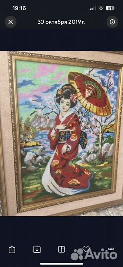 Картина из бисера