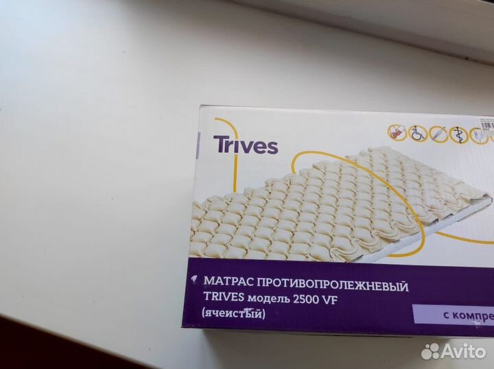 Противопролежневый матрас новый