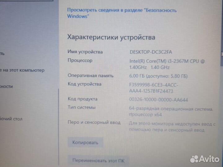 Acer v5 571g i3 2367u ssd256gb/6gb nvidia 620m 2gb