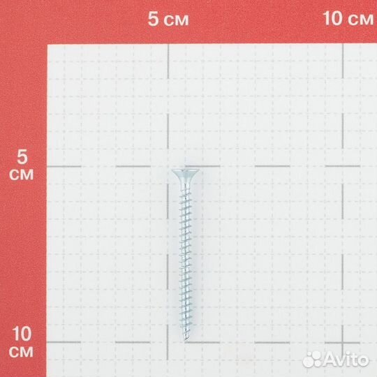 Саморезы универсальные 50x4,0 мм оцинкованные (200