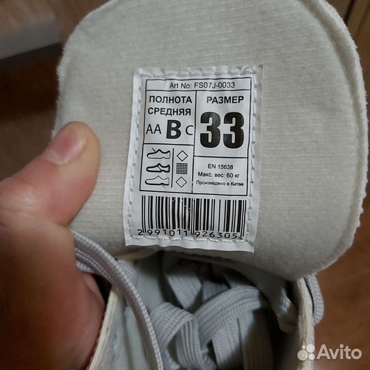 Новые коньки Nordway Sofia