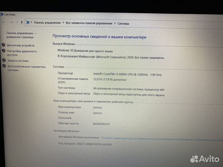 Игровой ноутбук Lenovo Ge Force/12gb/FullHD/ssd