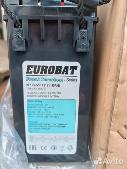 Аккумулятор для ибп 12v