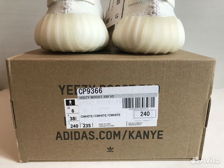 Yeezy cream best sale white 38