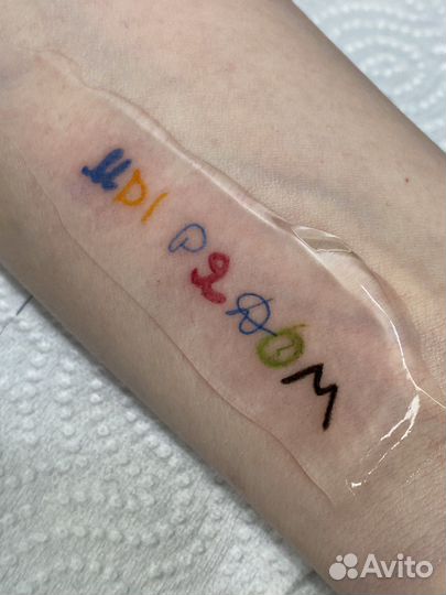 Татуировка