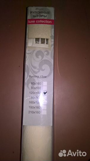 Новые рулонные шторы