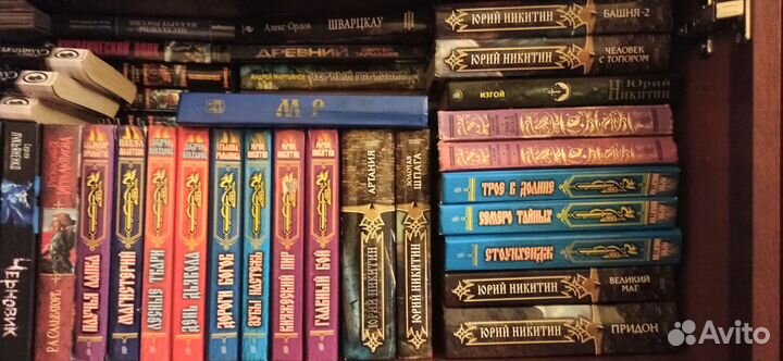 Книжная Русская и зарубежная фантастика Книги