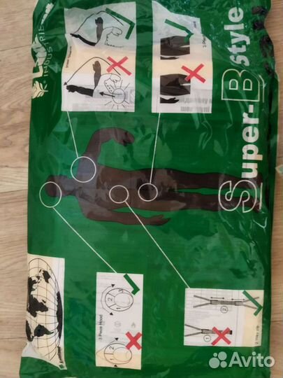 Защитные костюмы