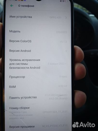 Мобильные телефоны бу