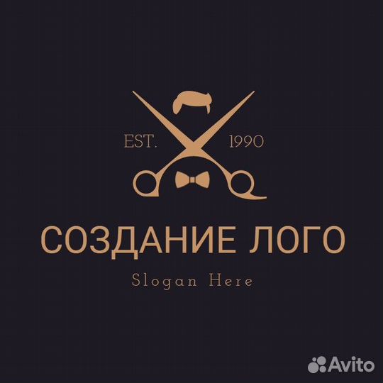 Создание логотипа