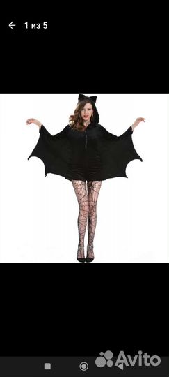 Костюм летучей мыши