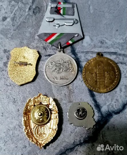 Знаки и медали