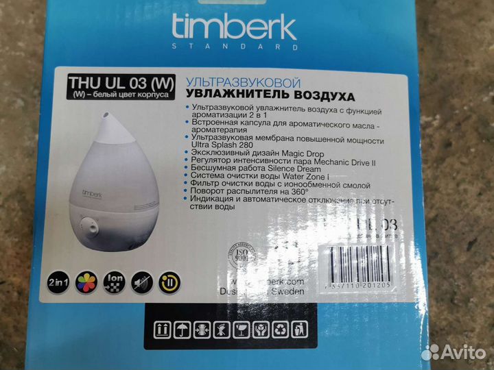 Увлажнитель воздуха ароматизатор Timberk THU UL 03